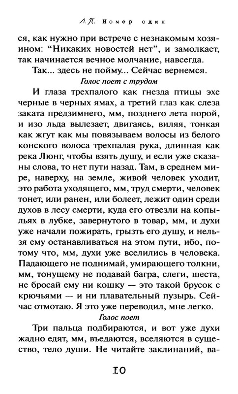 p0011