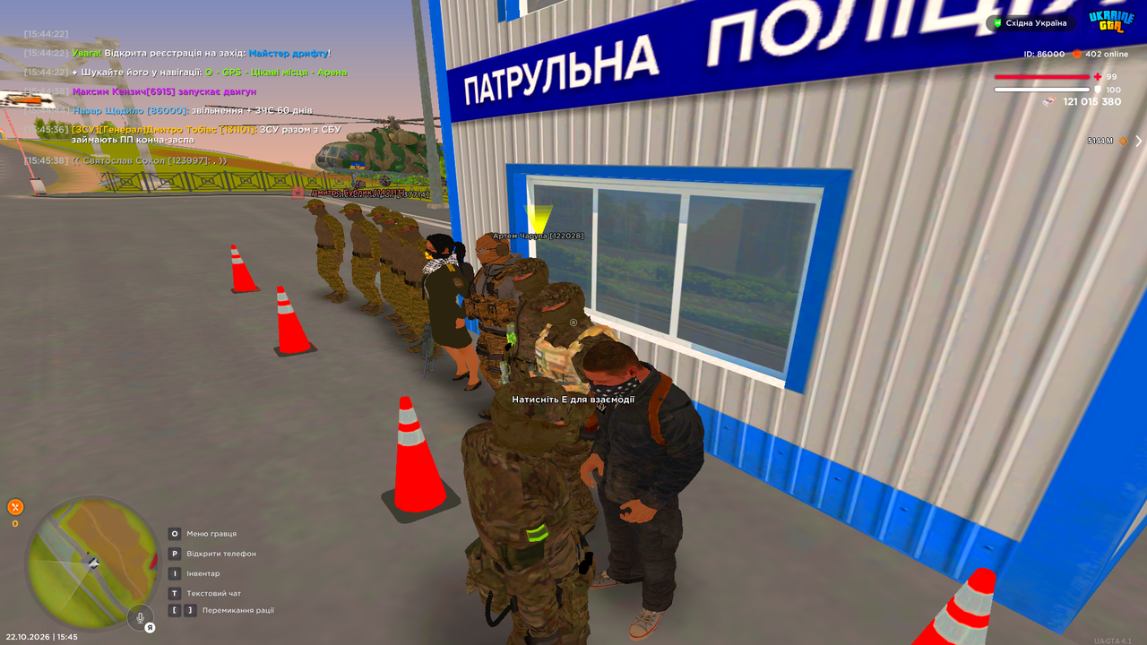 UKRAINE GTA 22 10 2026 15 45 44