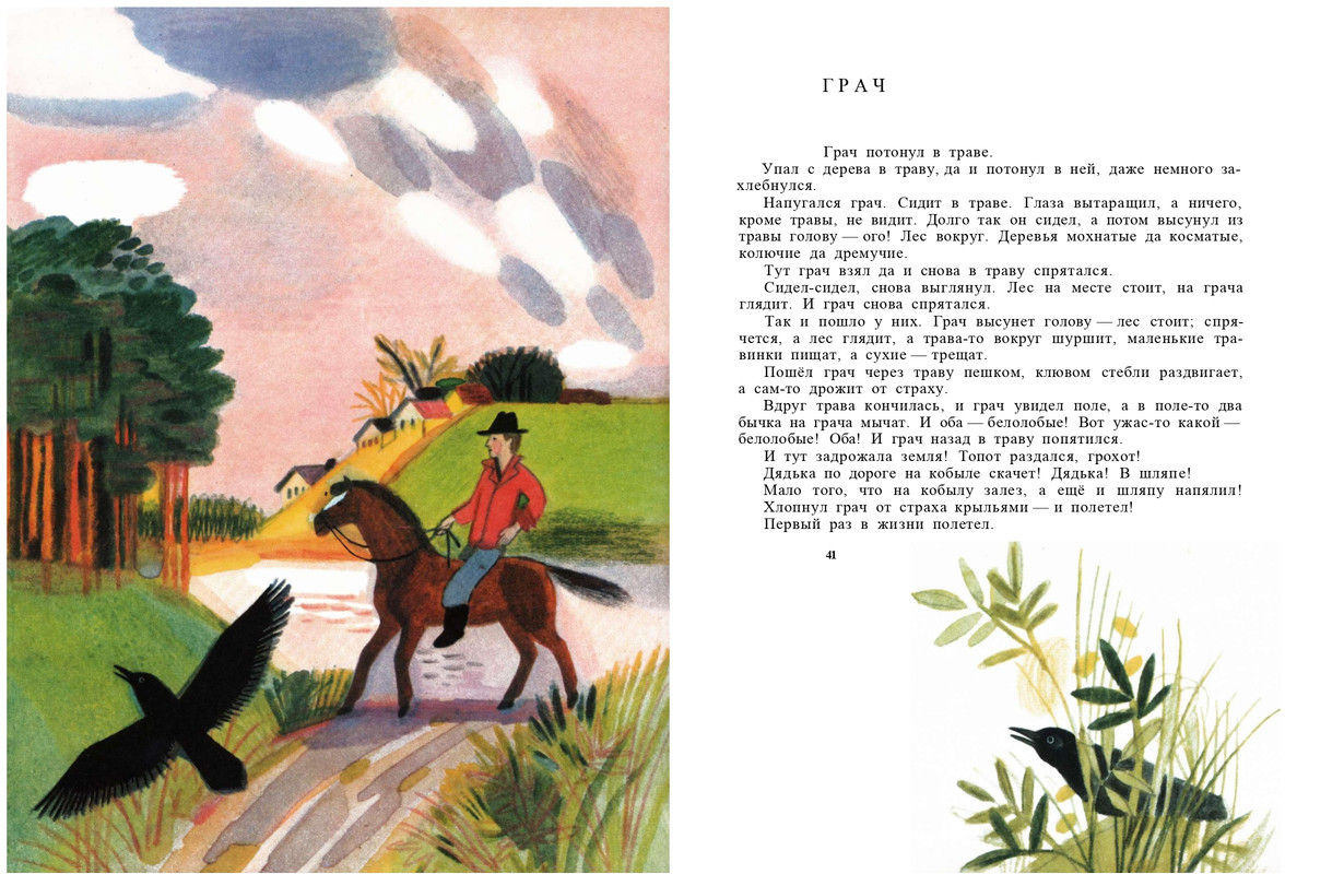 1991-page-0022