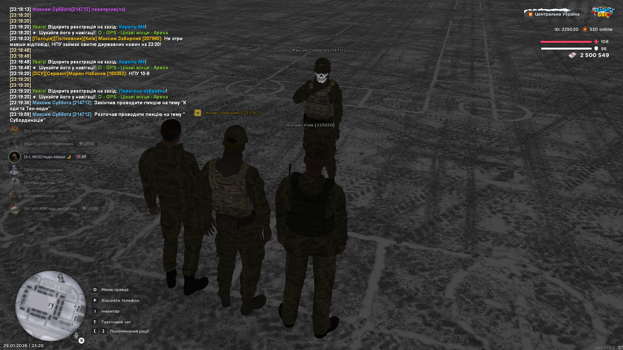 Снимок экрана (1701)