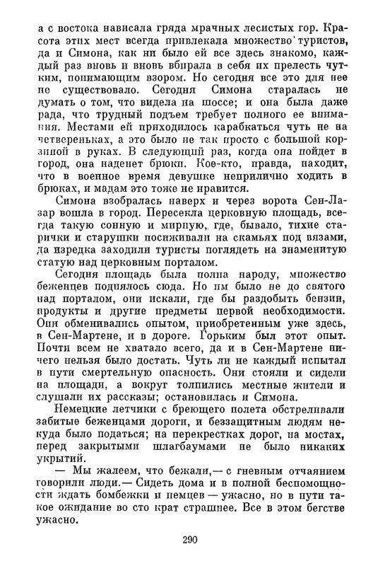 p0291