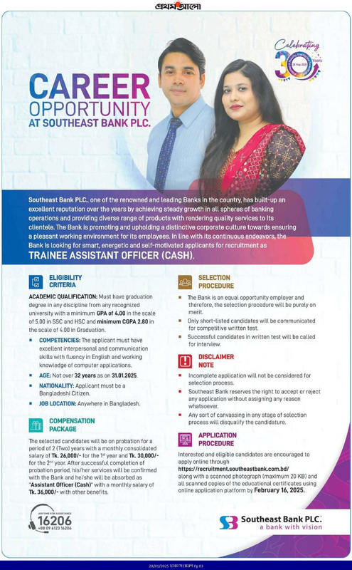 Southeast Bank TAO (Cash) Job Circular 2025