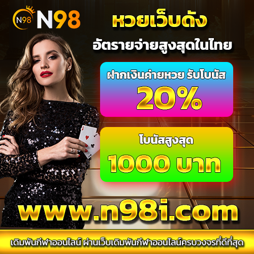 sagame88 ทดลอง เล่น กิจกรรมพิเศษสำหรับผู้เริ่มต้นที่รอคุณอยู่、slots party apk คู่มือเกมที่สมบูรณ์