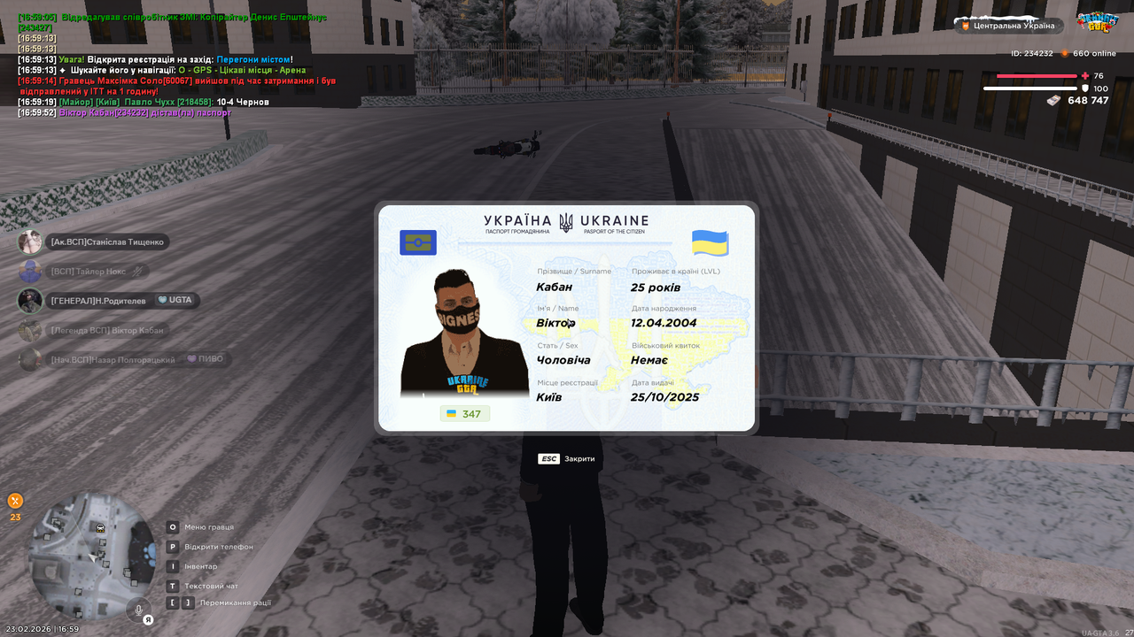 Знімок екрана (565)