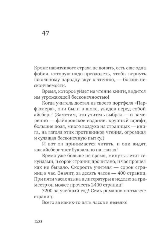 80ced5a1a035b060408a67c1052a85df-122