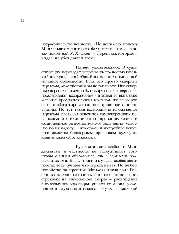 p0029