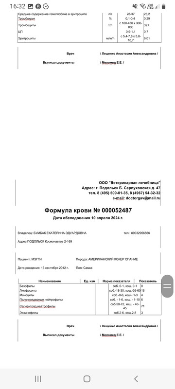1000085522