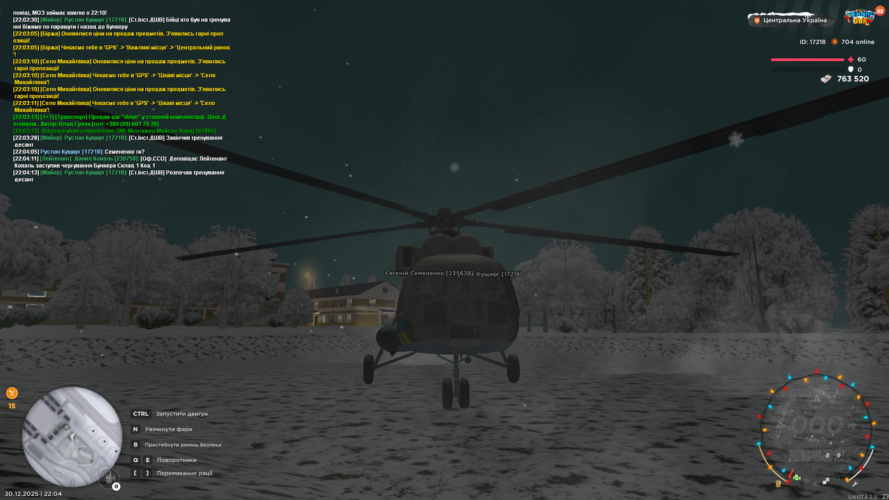 Тренування 6 (почав)