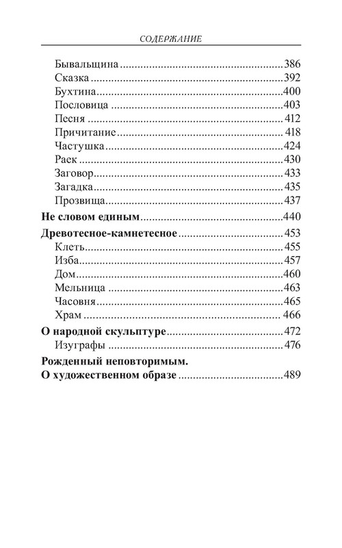 p0017