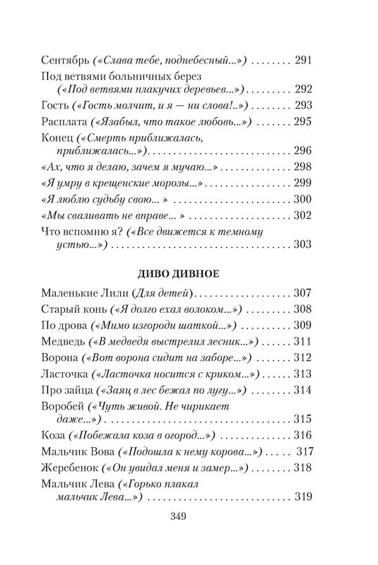 p0031