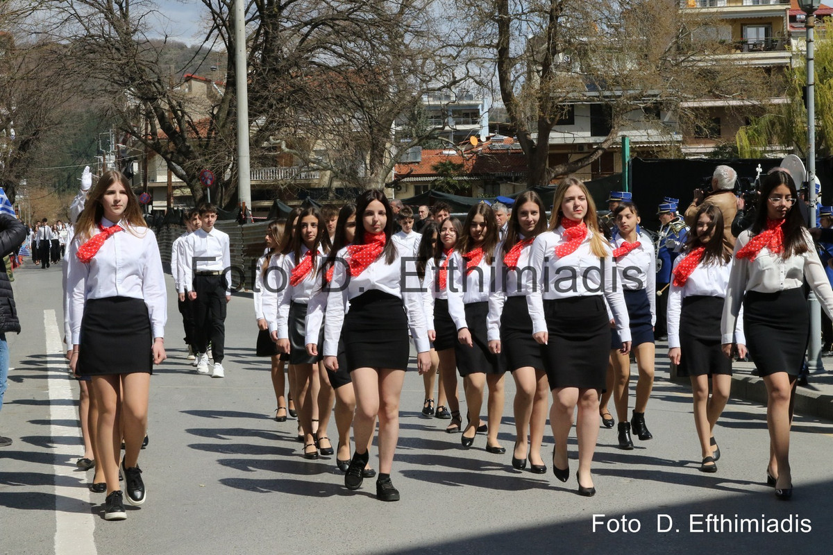 EFT.0026 (Αντιγραφή) (Αντιγραφή)