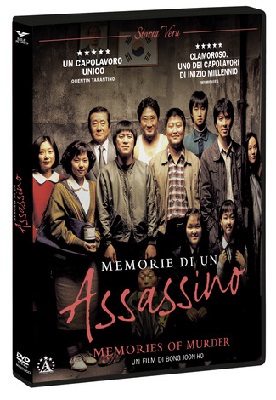 Memorie di un assassino (2003) DVD5 COMPRESSO ITA Memorie di un assassino (2003) DVD5 COMPRESSO ITA