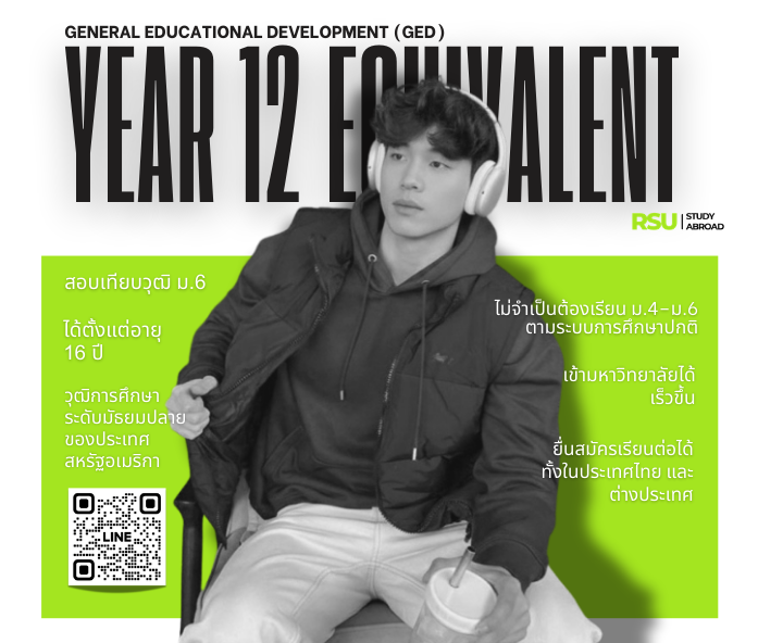 GED high school equivalent study abroad pathway