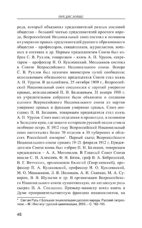 ca7a83d14456796dce2695435be8152d-47