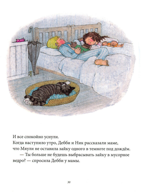 231