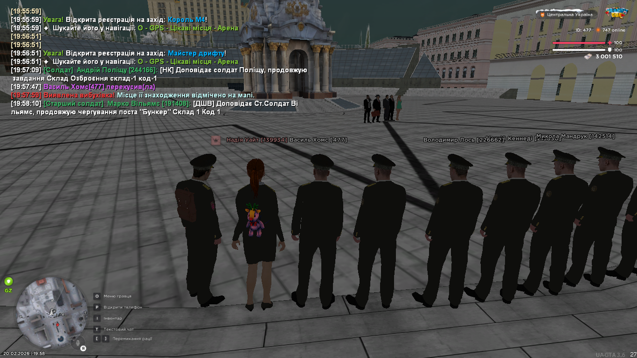 UKRAINE GTA 20 02 2026 19 58 14
