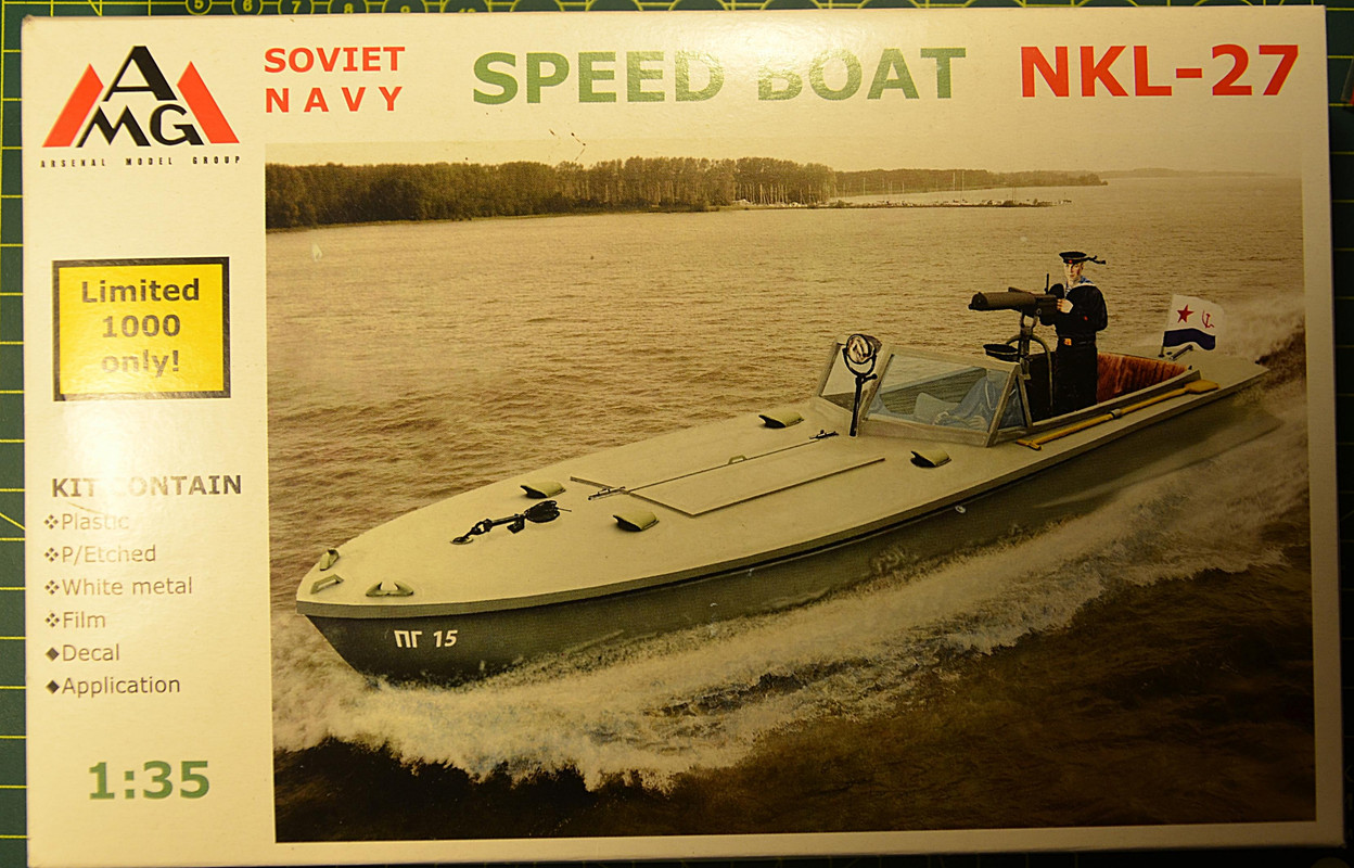 детализация 037