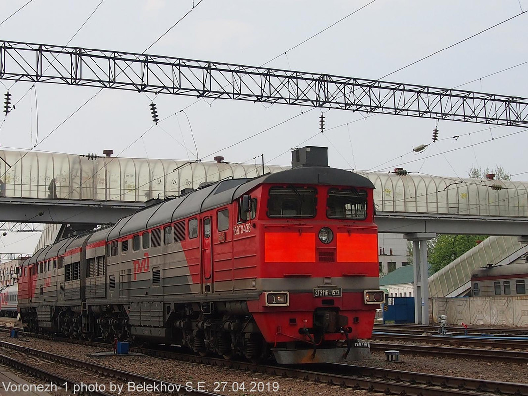 Воронеж-1, железная дорога