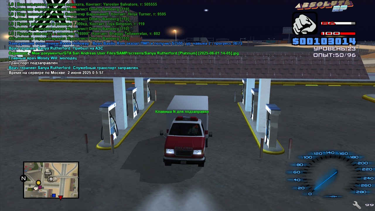 Sanya Rutherford [Platinum] [2025-06-01 14-05-59]