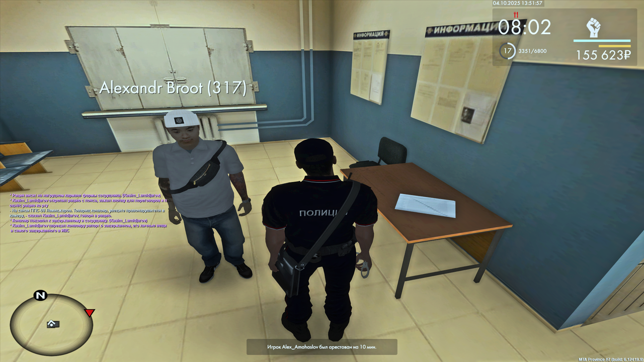 Снимок экрана (165)