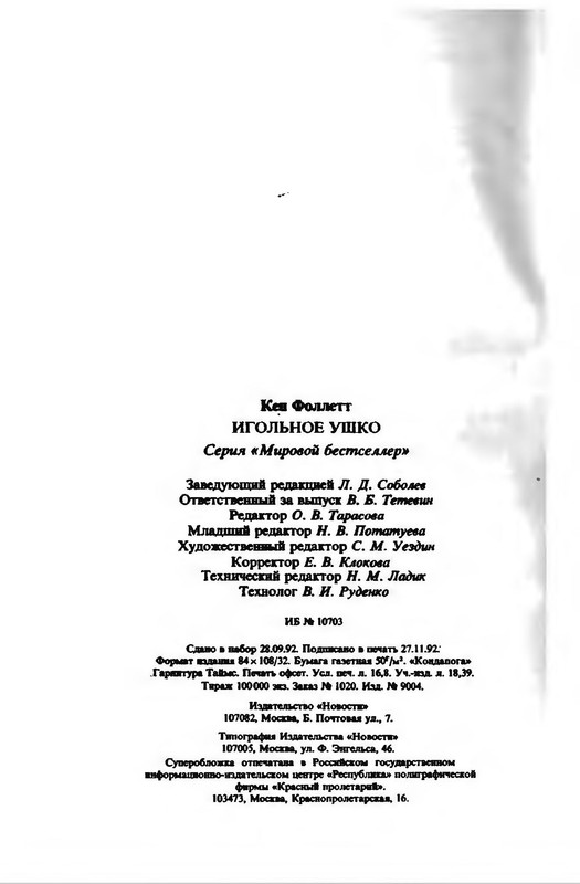 p0322