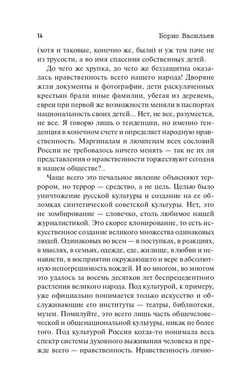 page-0013