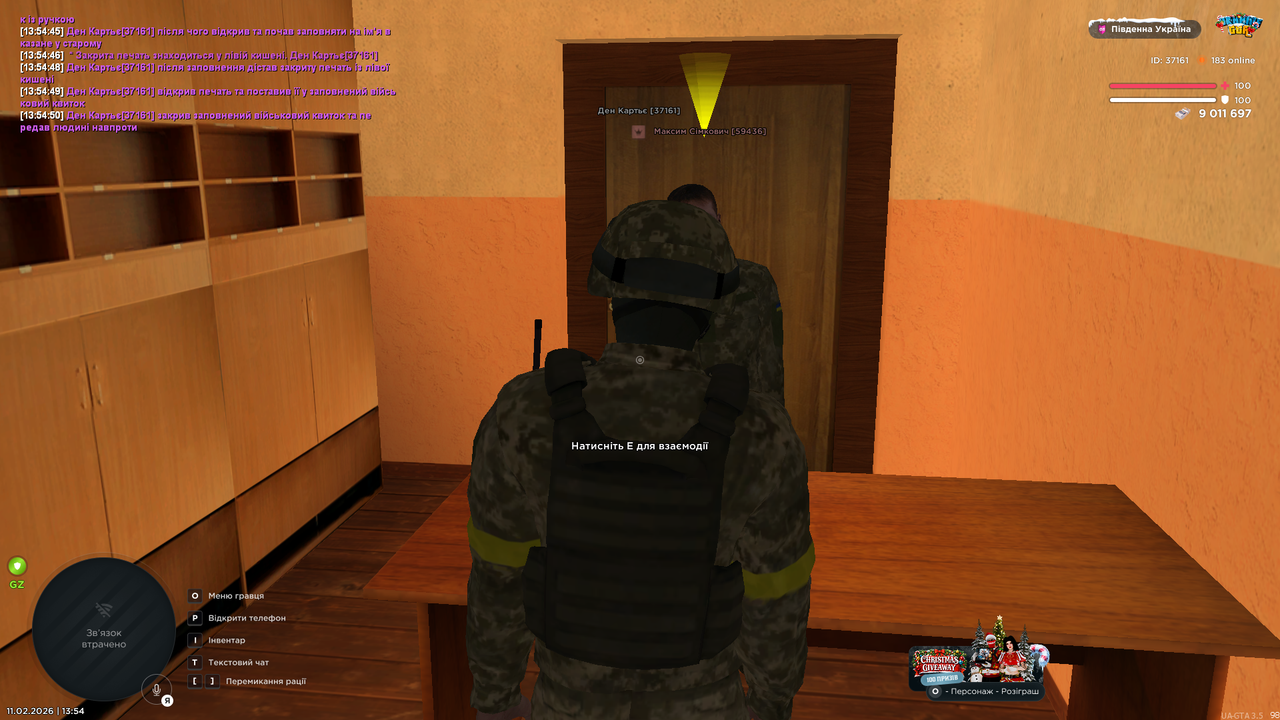Grand Theft Auto San Andreas Screenshot 2026 02 11 13 54 55 45