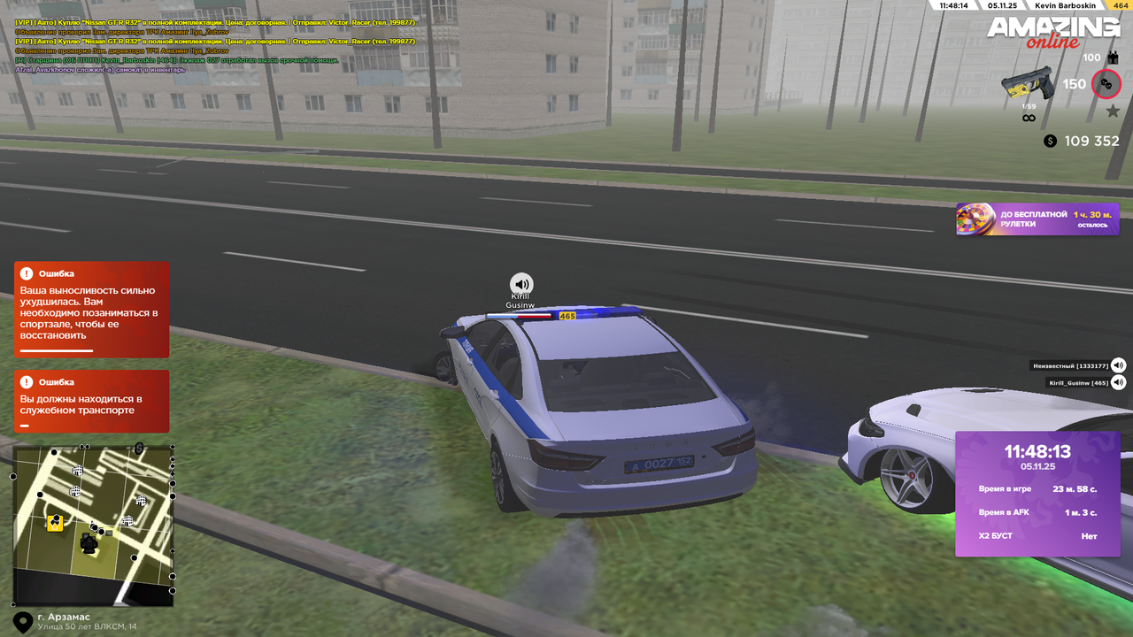 Grand Theft Auto San Andreas Screenshot 2025 11 05 19 48 15 27