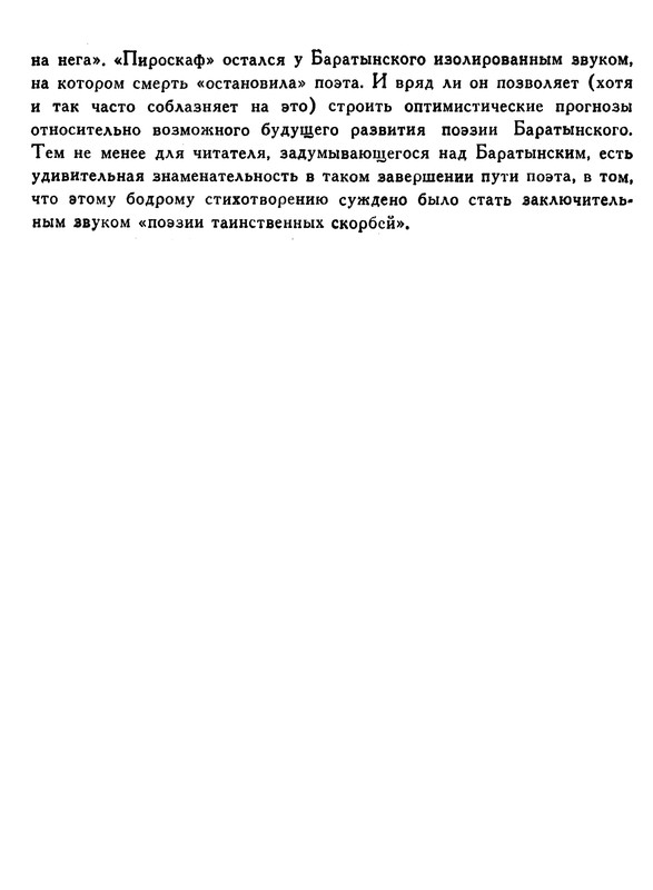 p0287