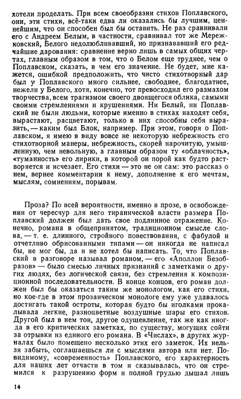 p0014
