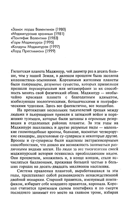 p0253