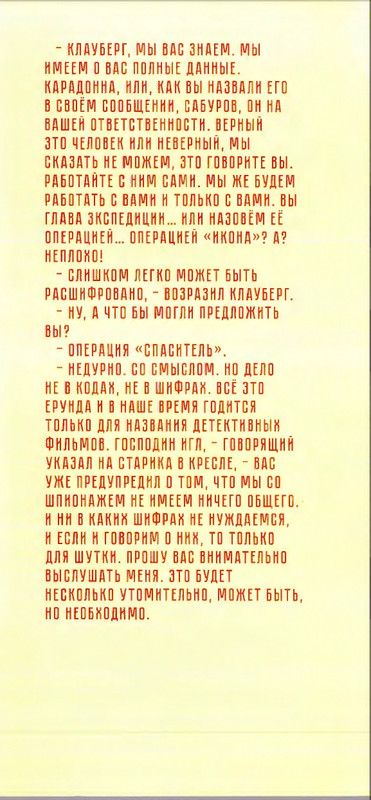 3-2021-page-0037