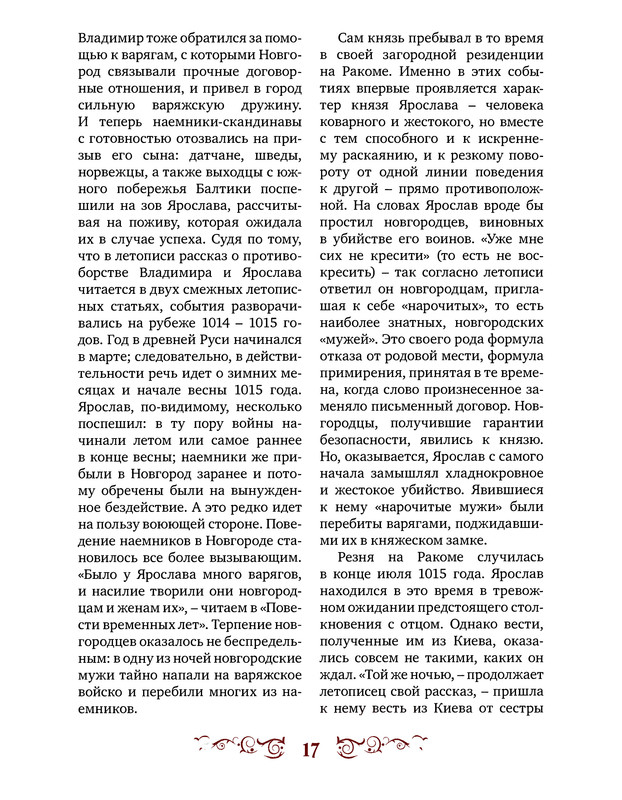 p0019