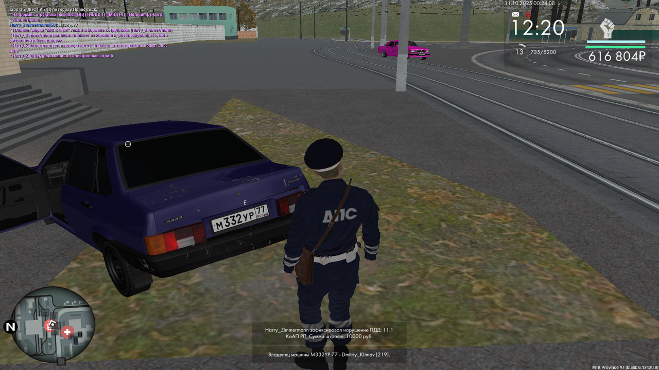 mta-screen_2025-10-11_00-24-14