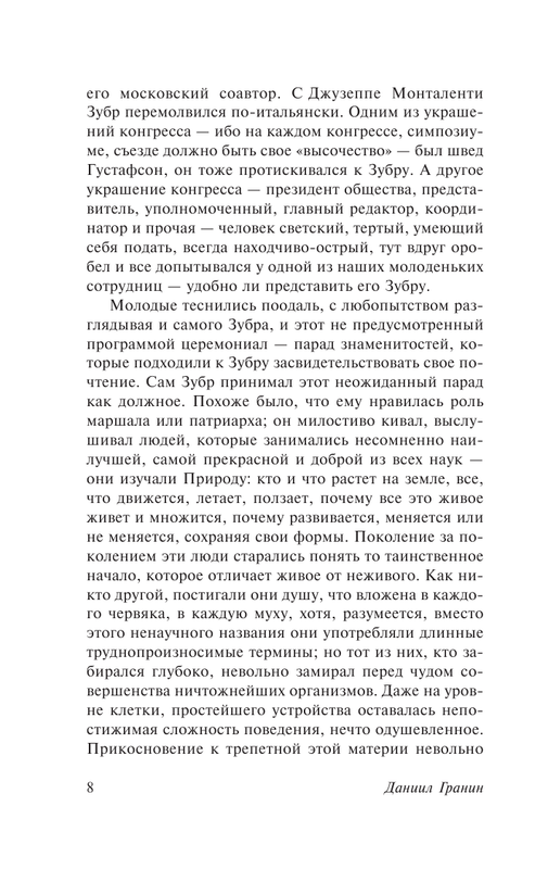 ASE000000000860857-08