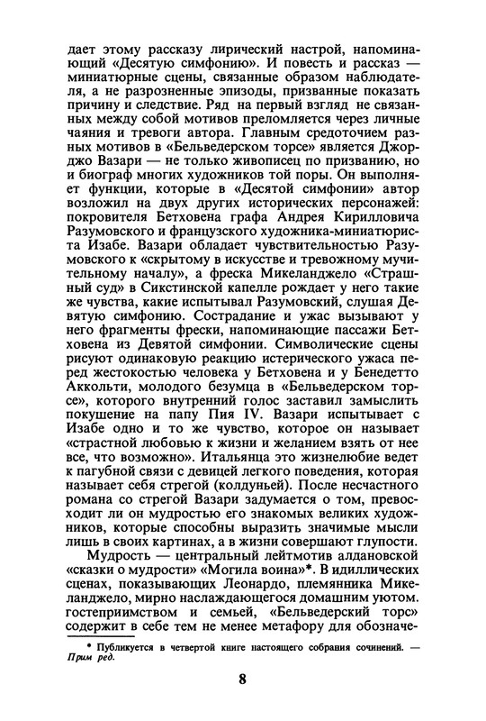p0010
