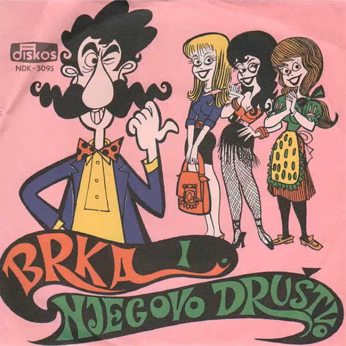 Brka i njegovo drustvo 1971 p