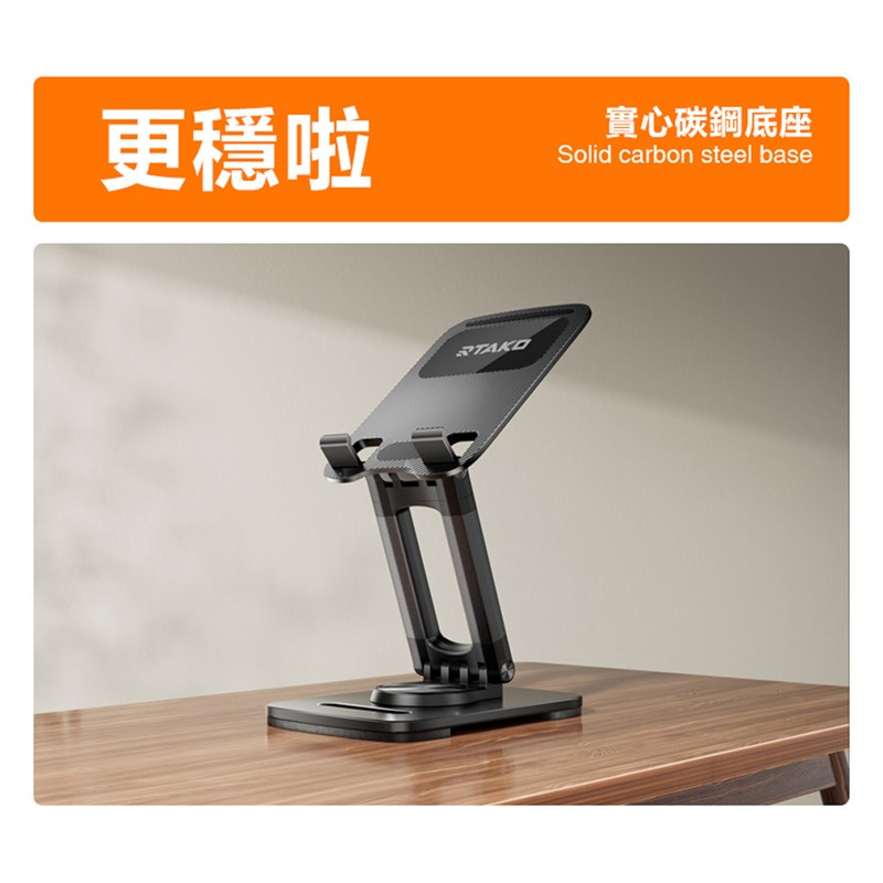 更啦實心碳鋼底座Solid carbon steel base