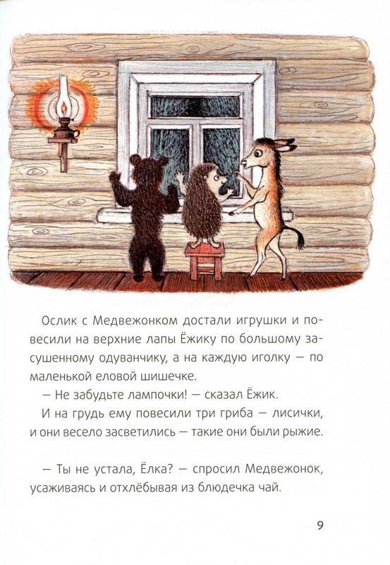 2011-page-0012