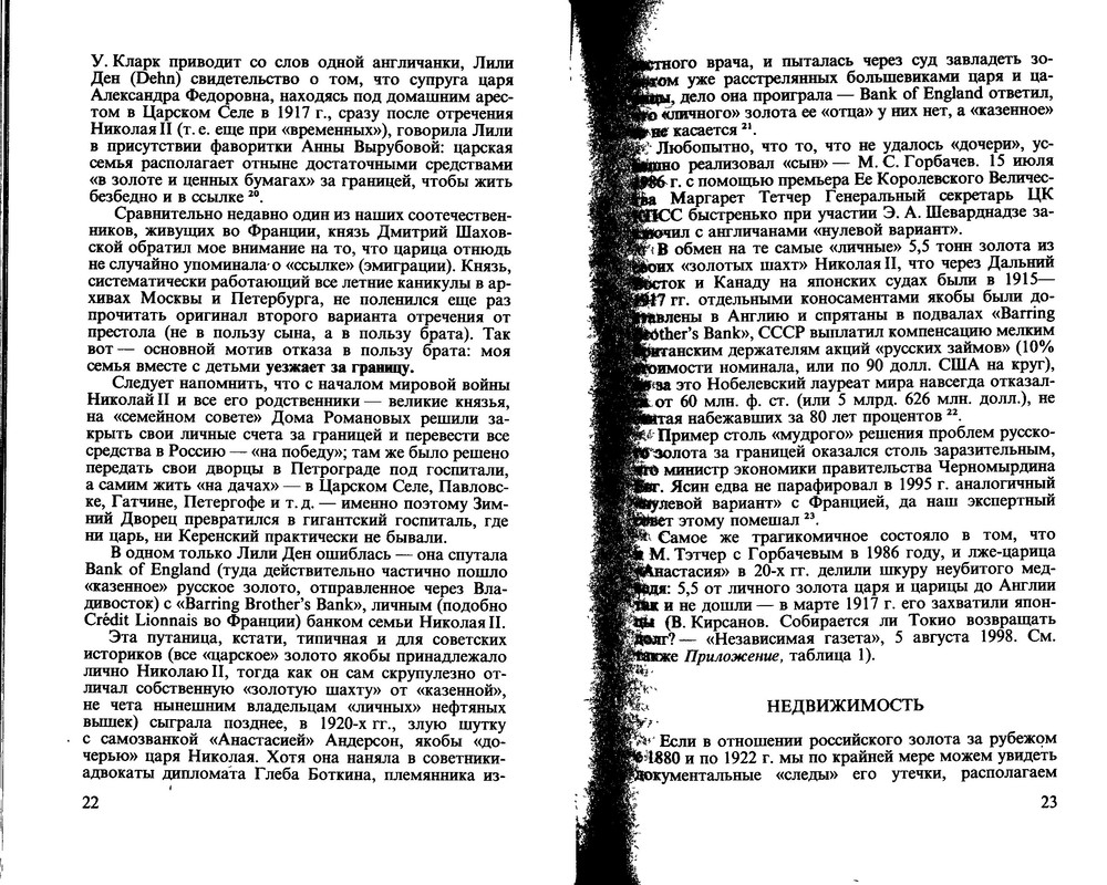 p0012