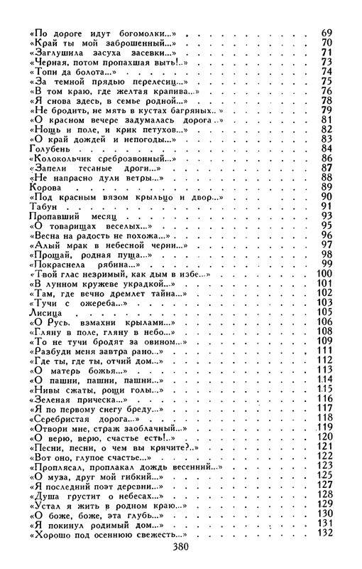 p0391