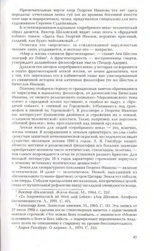 2010-page-0043