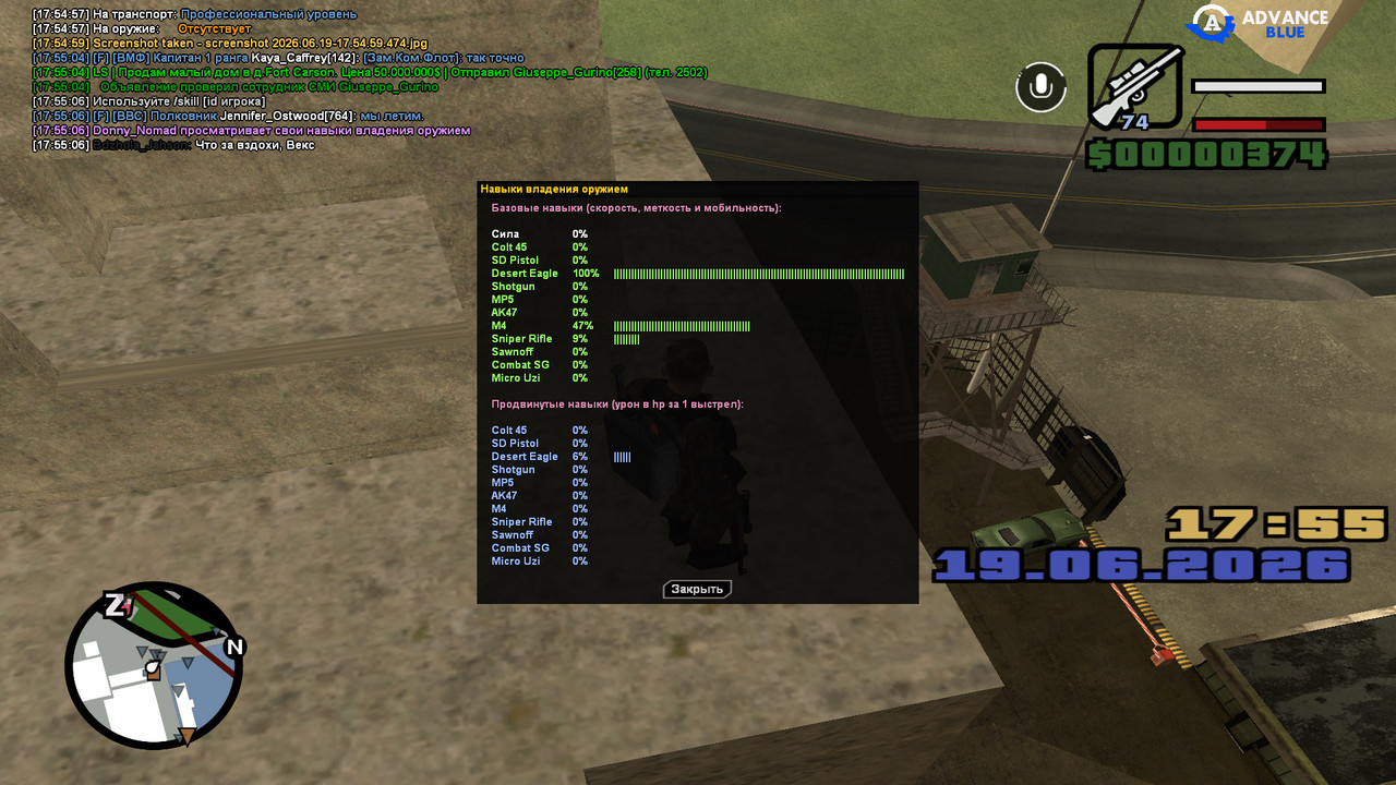 screenshot 2026 06 19 17 55 07 395