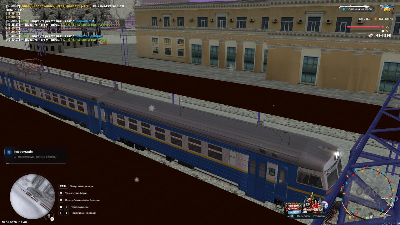 mta screen 2026 01 18 19 40 11