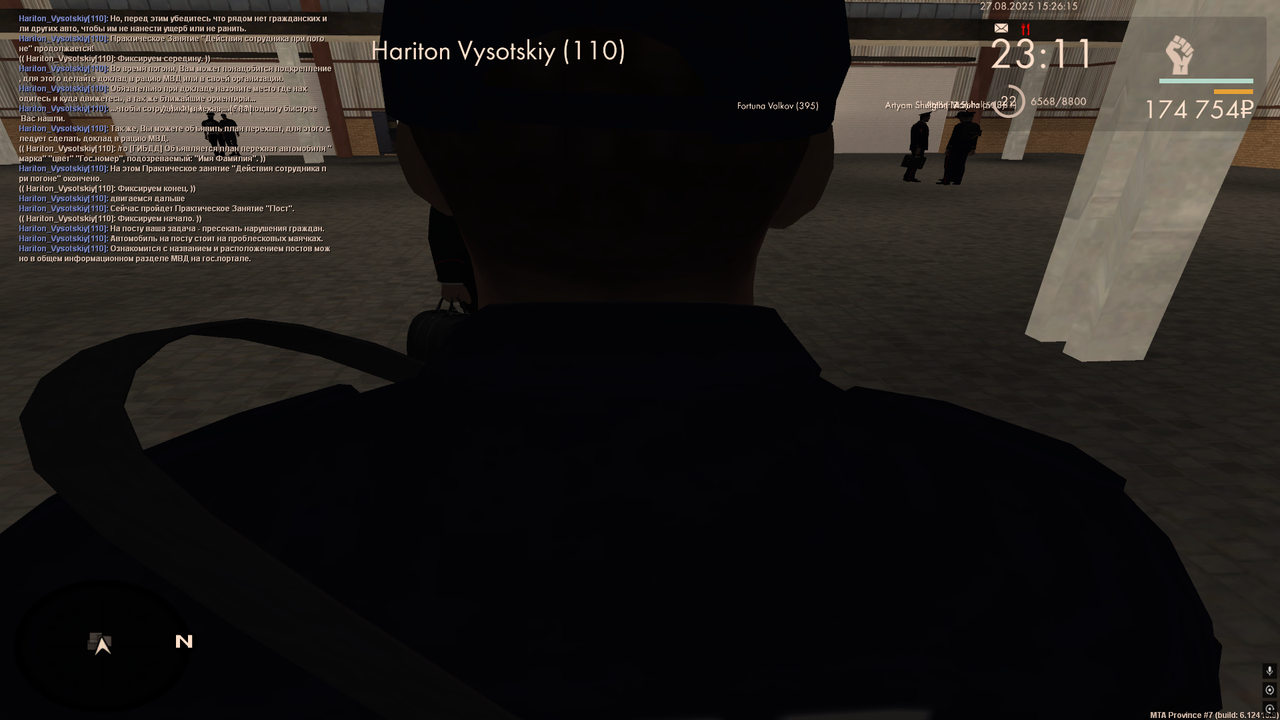 Снимок экрана (2360)