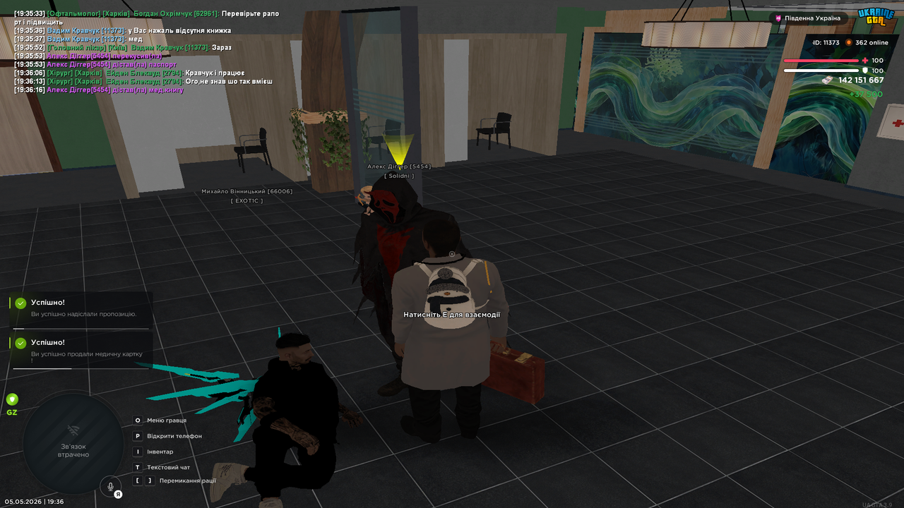 Grand Theft Auto San Andreas Screenshot 2026 05 05 19 36 32 07