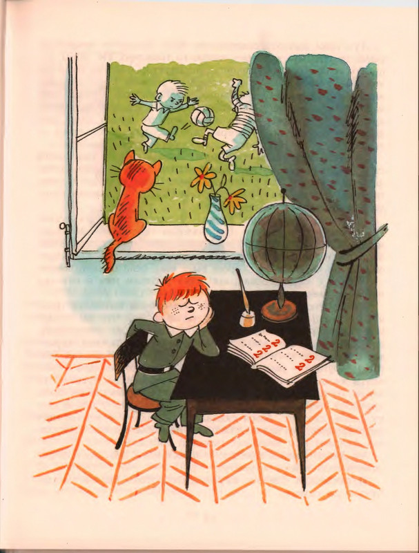 Гераскина Л. - В стране невыученных уроков - 1996_page-0017