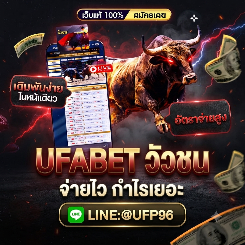 สมัครสมาชิก