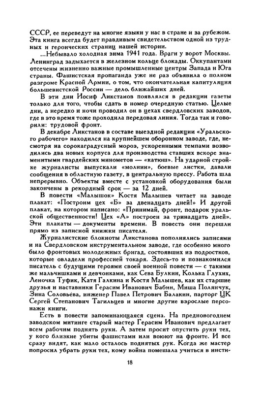 p0023