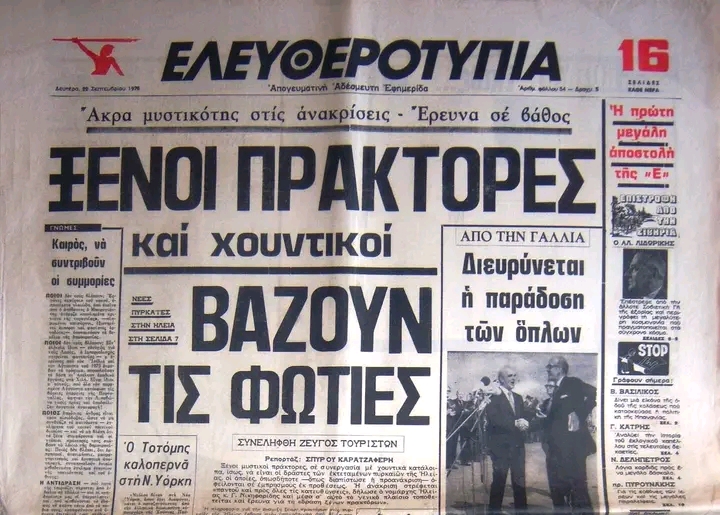 Εικόνα